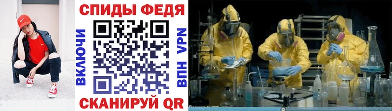 Амфетамин 97% Когалым