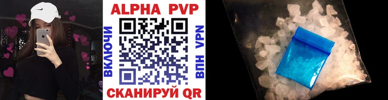 Альфа ПВП кристаллы  MEGA рабочий сайт  Когалым 