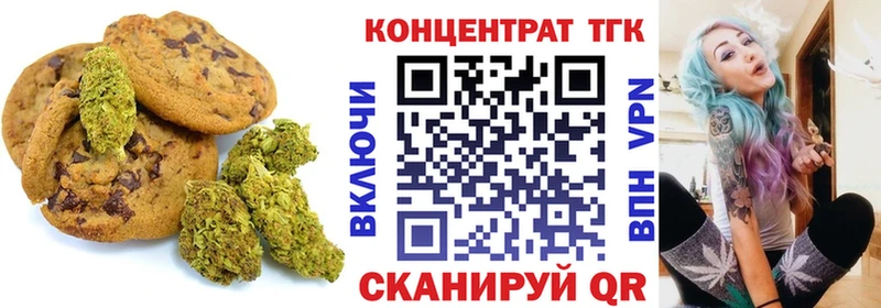 дарнет шоп  Когалым  Canna-Cookies марихуана 