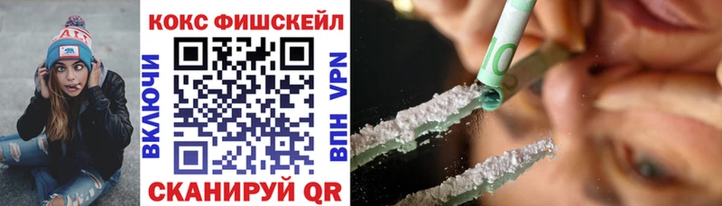 COCAIN VHQ  Когалым 