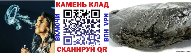 купить наркотики сайты  Когалым  Гашиш hashish 
