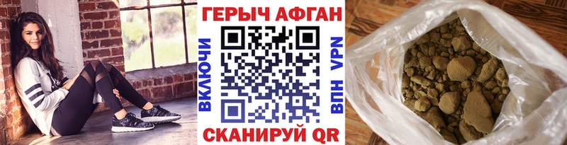 купить   Когалым  гидра сайт  ГЕРОИН белый 
