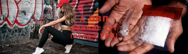альфа пвп Верея