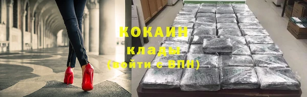 альфа пвп Верея