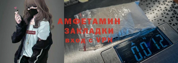альфа пвп Верея