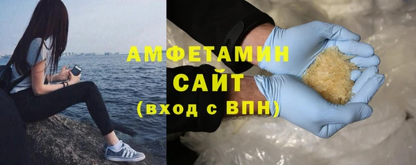 альфа пвп Верея