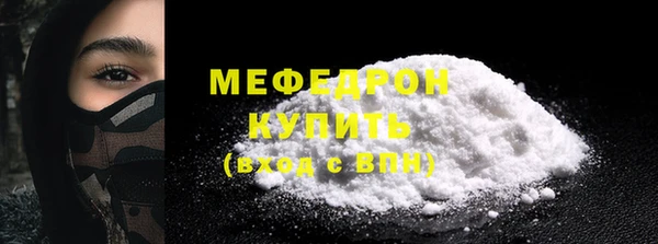 прущая мука Верхний Тагил
