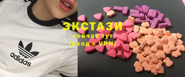 альфа пвп Верея