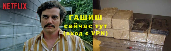 прущая мука Верхний Тагил