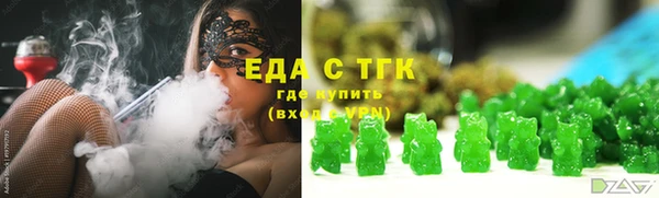 альфа пвп Верея