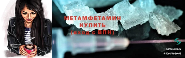 альфа пвп Верея