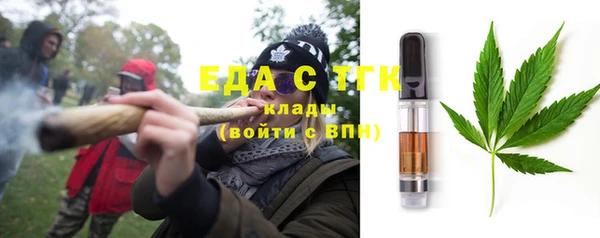 прущая мука Верхний Тагил
