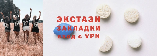 альфа пвп Верея