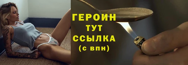 альфа пвп Верея
