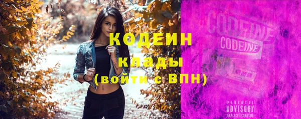 альфа пвп Верея