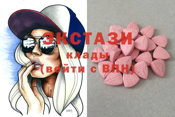 альфа пвп Верея