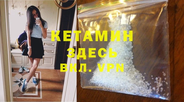 альфа пвп Верея