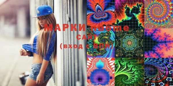 mdma Верхнеуральск
