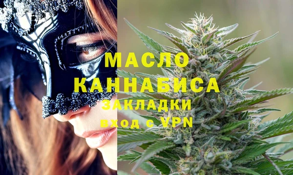 прущая мука Верхний Тагил