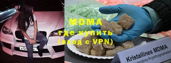 mdma Верхнеуральск