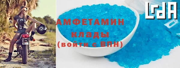 альфа пвп Верея