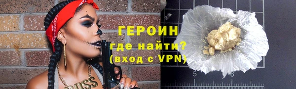 прущая мука Верхний Тагил