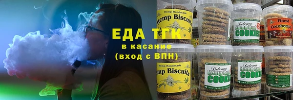 альфа пвп Верея