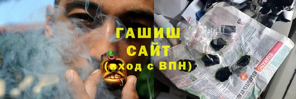 альфа пвп Верея