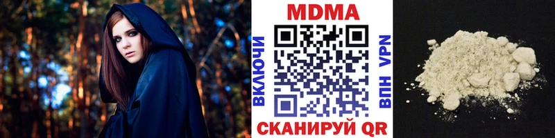 как найти закладки  МЕГА   MDMA молли  Когалым 