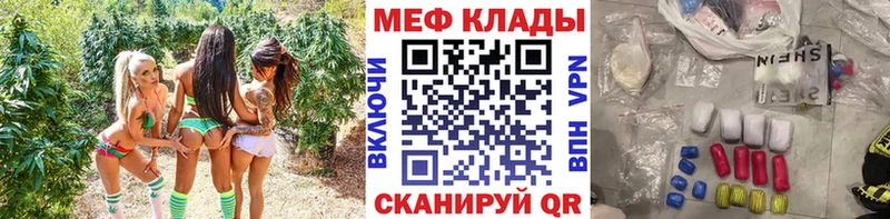Меф mephedrone  где можно купить   Когалым 