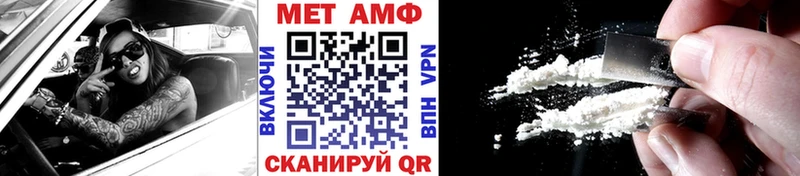 Метамфетамин Methamphetamine Когалым