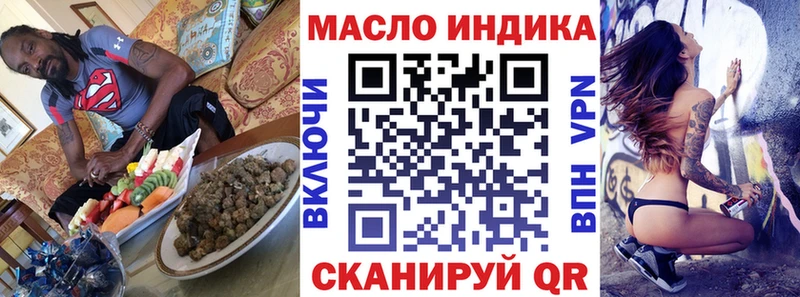 где можно купить   Когалым  ТГК THC oil 